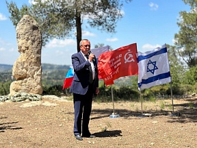 On the event in Israel on the occasion of Victory Day On the event in Israel on the occasion of Victory Day