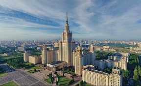 Образование в России для иностранных граждан и соотечественников