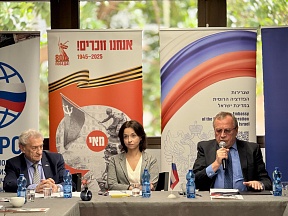 On the participation of Ambassador of Russia in the country conference  of the ССORС of Israel