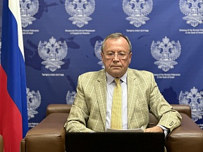 On the participation of Ambassador of Russia to Israel in the IV scientific conference on Israel studies of the Institute of Oriental Studies of the Russian Academy of Sciences – the Aleksandr Bovin Readings