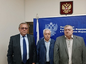 О встрече Посла России в Израиле с делегацией МГИМО (У) МИД России О встрече Посла России в Израиле с делегацией МГИМО (У) МИД России