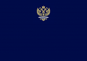 Address by the Federation Council of the Federal Assembly of the Russian Federation in connection with the increase in cases of violation of the right to use the native language