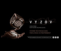 On  the national award in the field of future technologies “VYZOV”