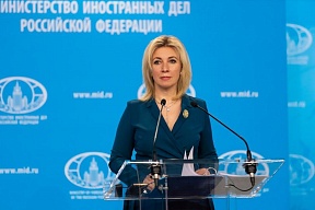 Foreign Ministry Spokeswoman Maria Zakharova's article for the Rossiyskaya Gazeta «Remembering All the Holocaust’s Victims»