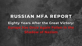 On Russia's Foreign Ministry Report by «Eighty Years After the Great Victory: Europe has Once Again Fallen in the Shadow of Nazism»