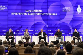 Foreign Minister Sergey Lavrov’s remarks and answers to questions at a conference on the 10th anniversary of the coup in Ukraine