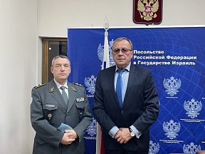 О встрече Посла России в Израиле с главой Органа ООН по наблюдению за выполнением условий перемирия (ОНВУП)