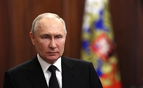 Обращение Президента В.В.Путина к гражданам России Обращение Президента В.В.Путина к гражданам России
