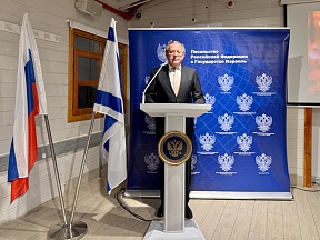 On the reception in Israel on the occasion of Defender of the Fatherland Day 