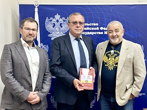О встрече Посла России с руководством израильской Ассоциации ASCEND О встрече Посла России с руководством израильской Ассоциации ASCEND