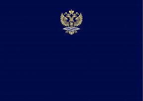 Statement of the Embassy of the Russian Federation in the State of Israel