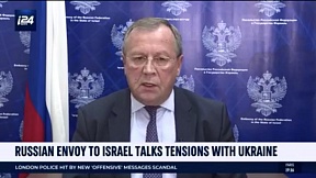 On the interview of the Russian Ambassador to Israel On the interview of the Russian Ambassador to Israel