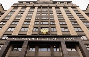 Statement of the State Duma Council on the threats arising from the shelling of the Zaporozhye Nuclear Power Plant by the Ukrainian military