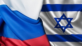 On the meeting of Ambassador of Russia  with Minister of Foreign Affairs of Israel