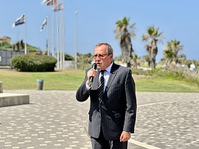 On the events in Israel on the occasion of the Day of Remembrance and Sorrow