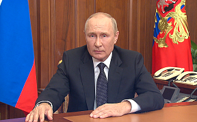 Address by the President of the Russian Federation Vladimir Putin Address by the President of the Russian Federation Vladimir Putin