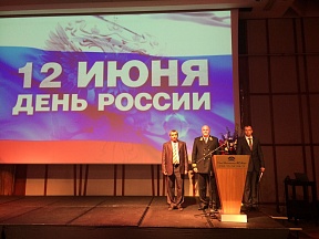 Выступление на приеме по случаю Дня России Выступление на приеме по случаю Дня России