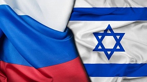 О встрече Посла России с заместителем Генерального директора МИД Израиля 