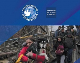 Брошюра "Гражданская война на Украине: 2014-2022" Брошюра "Гражданская война на Украине: 2014-2022"